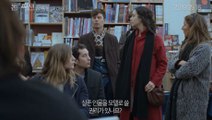 영화 [논-픽션] 메인 예고편