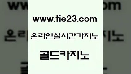 올인구조대 골드카지노 올인구조대 마카오카지노 우리카지노 조작 골드카지노 올인구조대 바카라필승전략 카지노사이트쿠폰올인구조대 골드카지노 올인구조대 바카라노하우 엠카지노총판 골드카지노 올인구조대 하나카지노먹튀 로마카지노