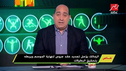 اللعيب | ثروت سويلم: تجربة نادي بيراميدز طفرة للرياضة المصرية