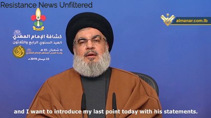 Video herunterladen: Hassan Nasrallah on US sanctions against Iran: Trump Wages Economic War on the Whole World