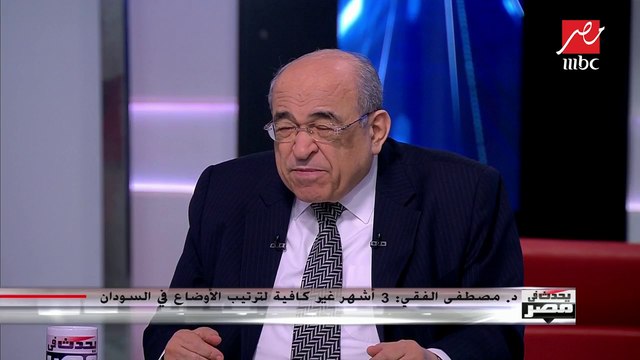 الدكتور مصطفى الفقي: نظام البشير كان وراء محاولة اغتيال مبارك في أديس أبابا