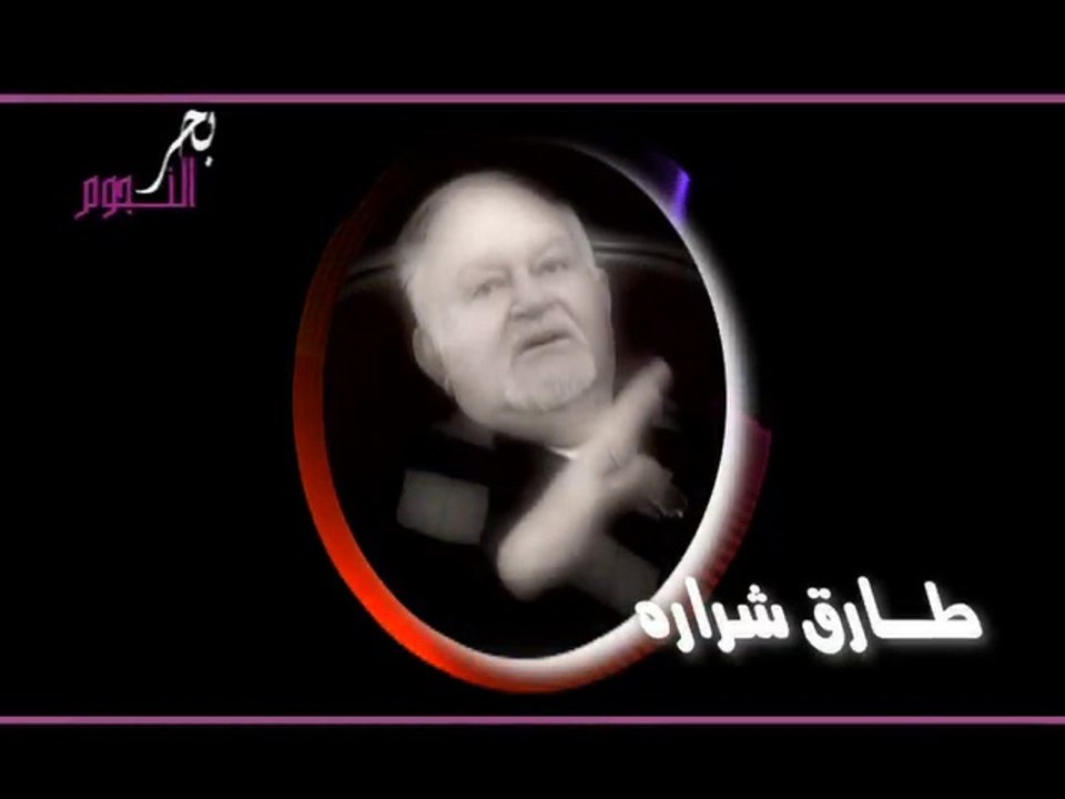 Tark Shrara part 2@2019الموزع الموسيقى طارق شرارة