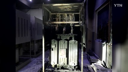 울산 비철금속 공장서 화재...280만 원 피해 / YTN