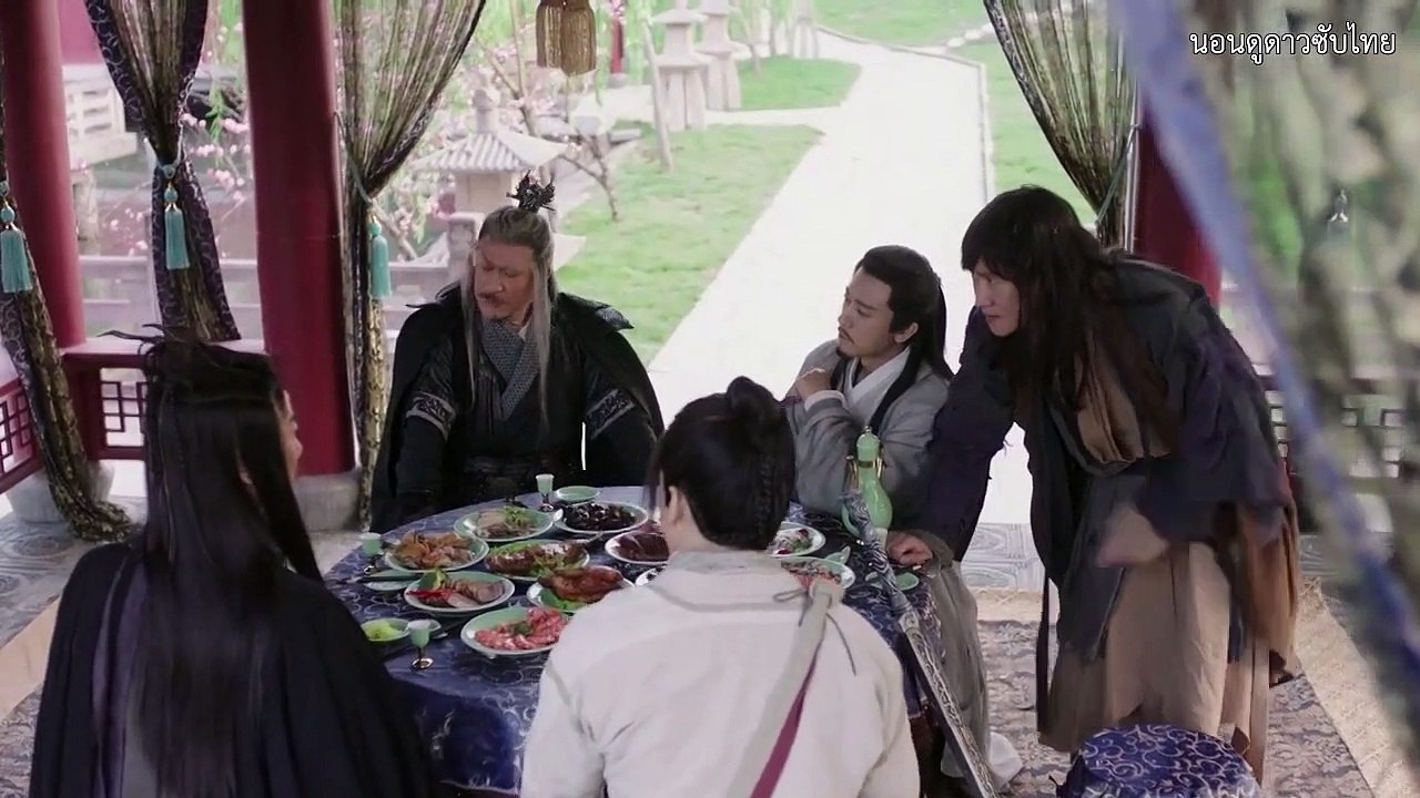 ดาบมังกรหยก2019 ซับไทย ตอนที่ 24