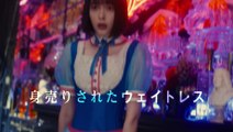 映画『Ｄｉｎｅｒ ダイナー』本予告【HD】2019年7月5日(金)公開