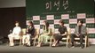 [Showbiz Korea] The movie ‘Another Child(미성년)’ with Yum Jung-ah & Kim Yun-seok (염정아, 김윤석) !