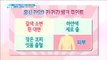 [HEALTH] From nails to urine! Liver health self-diagnosis!,기분 좋은 날20190425