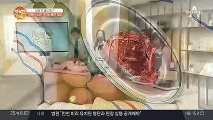멜론, 토마토, 참외 이번 주에 사세요!