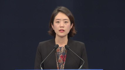 [속보] 청와대 신임 대변인에 고민정 부대변인 / YTN