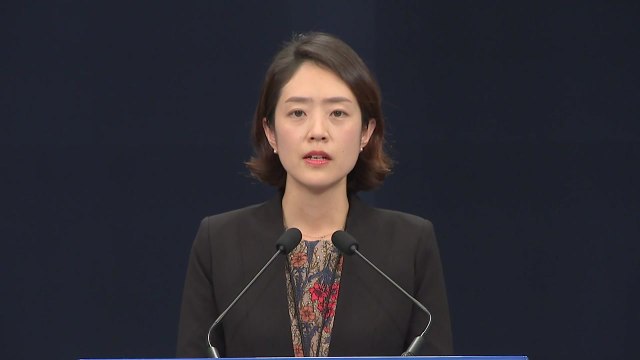 [속보] 청와대 신임 대변인에 고민정 부대변인 / YTN
