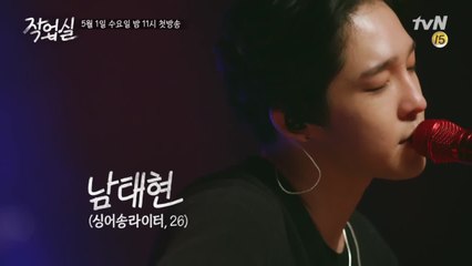 "감정 없이는 음악도 없다" 뮤지션들의 리얼 로맨스! 작업실