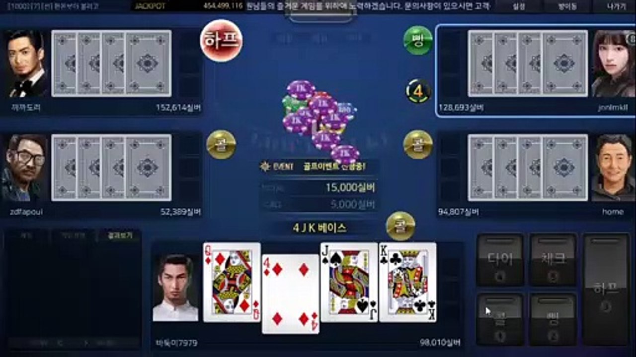 배터리게임 リ GHU888쩜℃ΘΜ 배터리게임 ユ #배터리바둑이 배터리 게임 피쉬게임주소