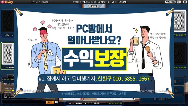 배터리게임 ロ GHU888쩜℃ΘΜ 배터리게임 ベ #배터리바둑이 배터리 게임 체리게임바둑이