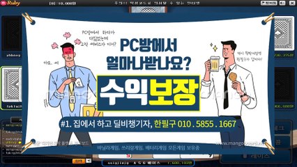 배터리게임 ロ GHU888쩜℃ΘΜ 배터리게임 ベ #배터리바둑이 배터리 게임 체리게임바둑이