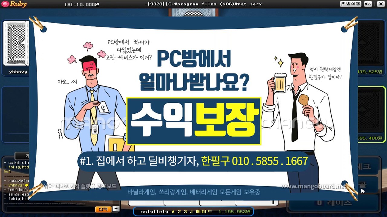 배터리게임 ヴ GHU888쩜℃ΘΜ 배터리게임 ム #배터리바둑이 배터리 게임 비타민게임바둑이