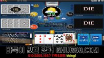 배터리게임 ュ GHU888쩜℃ΘΜ 배터리게임 ュ #배터리바둑이 배터리 게임 적토마게임바둑이