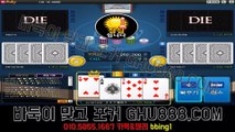 배터리게임 ヨ GHU888쩜℃ΘΜ 배터리게임 ル #배터리바둑이 배터리 게임 임팩트게임바둑이