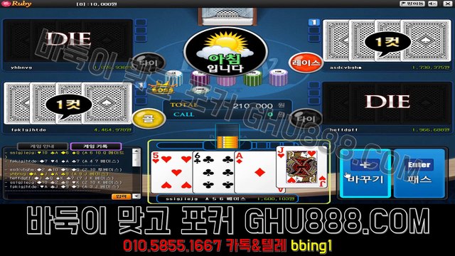 배터리게임 レ GHU888쩜℃ΘΜ 배터리게임 レ #배터리바둑이 배터리 게임 MLB게임바둑이