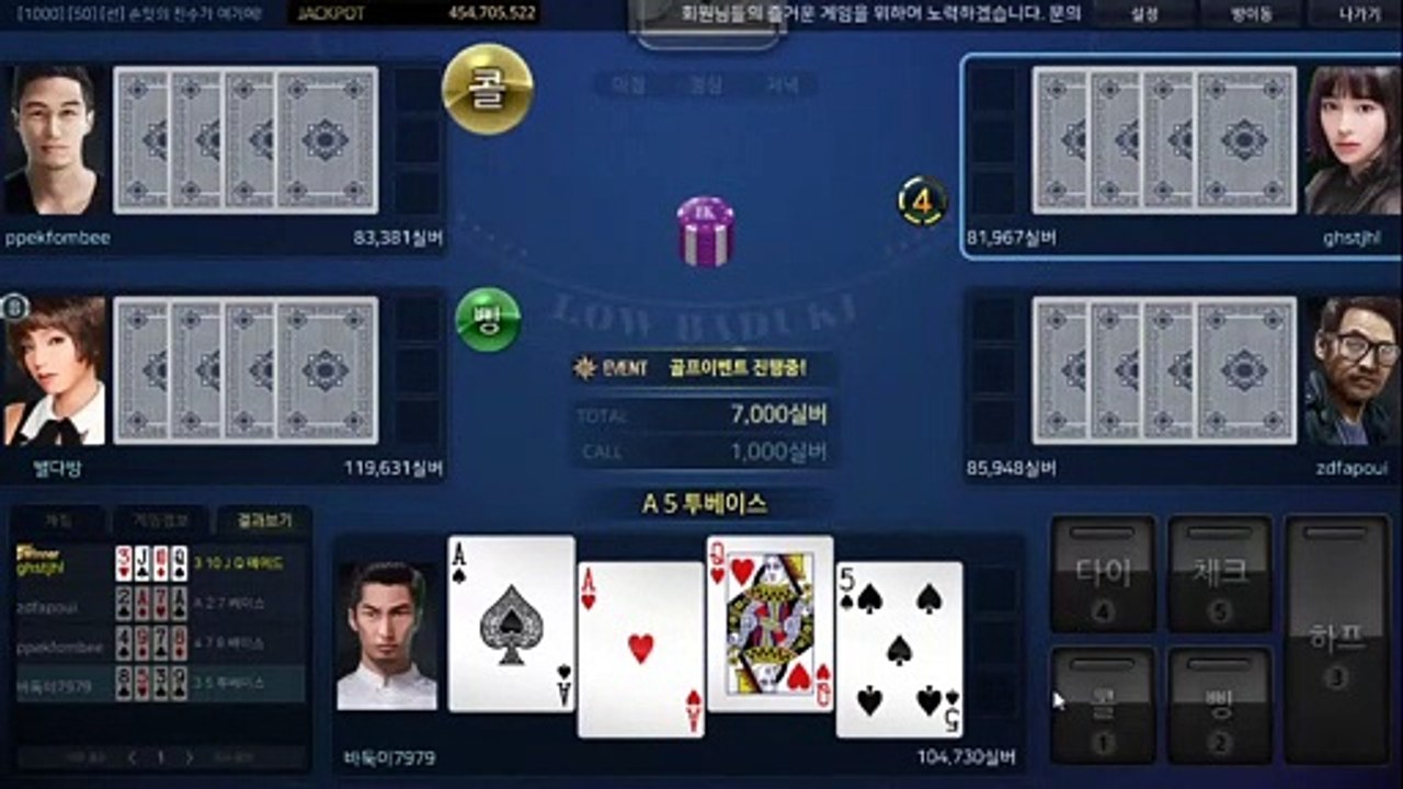 배터리게임 ム GHU888쩜℃ΘΜ 배터리게임 ル #배터리바둑이 배터리 게임 군주게임주소