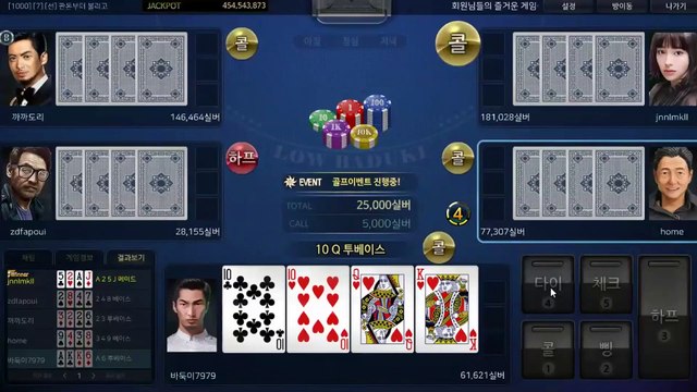 배터리게임 ン GHU888쩜℃ΘΜ 배터리게임 ヮ #배터리바둑이 배터리 게임 현금게임주소