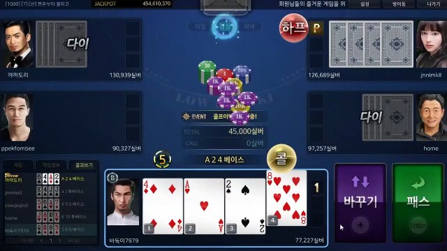 배터리게임 ロ GHU888쩜℃ΘΜ 배터리게임 ベ #배터리바둑이 배터리 게임 체리게임바둑이