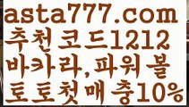 【클락밤문화】{{✴첫충,매충10%✴}}‍♂️카지노1위【asta777.com 추천인1212】카지노1위✅카지노사이트✅ 바카라사이트∬온라인카지노사이트♂온라인바카라사이트✅실시간카지노사이트♂실시간바카라사이트ᖻ 라이브카지노ᖻ 라이브바카라ᖻ ‍♂️【클락밤문화】{{✴첫충,매충10%✴}}