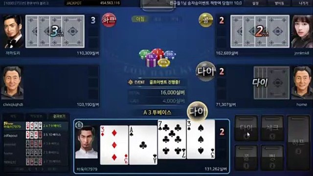 배터리게임 ュ GHU888쩜℃ΘΜ 배터리게임 ヤ #배터리바둑이 배터리 게임 신게임바둑이