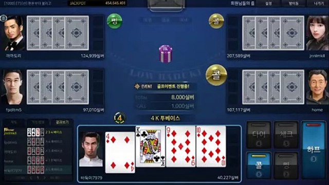 배터리게임 ム GHU888쩜℃ΘΜ 배터리게임 ル #배터리바둑이 배터리 게임 군주게임바둑이