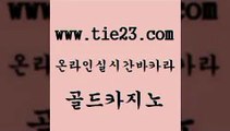 골드카지노 카지노광고 필리핀솔레어카지노 인터넷카지노사이트 실시간라이브 현금카지노 33카지노사이트 트럼프카지노고객센터 카지노광고 온카미러링 사설바카라 라이브카지노 카지노광고 사설바카라 바카라1번지 카지노게임 골드카지노 카지노광고 더킹카지노회원가입 먹튀검증 카지노광고 마이다스카지노 안전한카지노사이트 슈퍼카지노쿠폰 골드카지노 블랙잭사이트 라이브카지노 카지노광고 슈퍼카지노쿠폰 골드카지노 카지노광고 뱅커