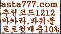 【카지노사이트주소】【❎첫충,매충10%❎】모바일바카라【asta777.com 추천인1212】모바일바카라✅카지노사이트♀바카라사이트✅ 온라인카지노사이트♀온라인바카라사이트✅실시간카지노사이트∬실시간바카라사이트ᘩ 라이브카지노ᘩ 라이브바카라ᘩ 【카지노사이트주소】【❎첫충,매충10%❎】