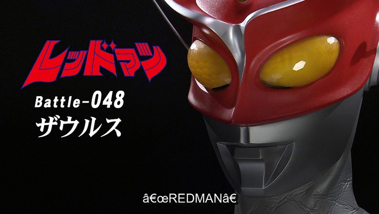crimsondude 048