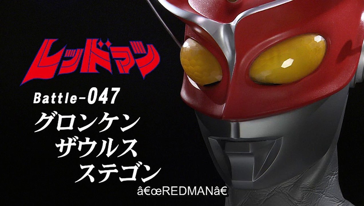 crimsondude 047