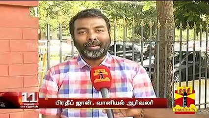 ஏப்ரல், மே மாதத்தில் தமிழகத்தை புயல் தாக்குவது அரிதான ஒன்று - வானியல் ஆர்வலர் பிரதீப் ஜான்
