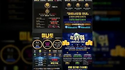 파워볼단톡방  마카오팀【톡: maka222】  파워볼 단톡방 1위