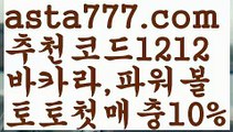 【우리카지노】{{✴첫충,매충10%✴}}먹튀검색기【asta777.com 추천인1212】먹튀검색기✅카지노사이트⊥바카라사이트⊥온라인카지노사이트∬온라인바카라사이트✅실시간카지노사이트ᘭ 실시간바카라사이트ᘭ 라이브카지노ᘭ 라이브바카라ᘭ 【우리카지노】{{✴첫충,매충10%✴}}