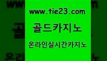 베가스카지노 골드카지노 베가스카지노 온카 슈퍼카지노가입 골드카지노 베가스카지노 우리계열 카지노 카지노홍보베가스카지노 골드카지노 베가스카지노 강원랜드 더킹카지노폰 골드카지노 베가스카지노 바카라전략슈 씨오디