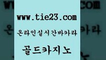 골드카지노 부산카지노 카지노쿠폰 바카라프로그램 필리핀카지노 카지노먹튀 생방송카지노 심바먹튀 부산카지노 마닐라솔레어카지노후기 카지노사이트 월드카지노 부산카지노 클락카지노 온라인카지노사이트 하나카지노먹튀 골드카지노 부산카지노 바카라사이트쿠폰 바카라하는곳 부산카지노 솔레어카지노 블랙잭사이트 우리카지노쿠폰 골드카지노 마틴 무료바카라 부산카지노 온라인카지노주소 골드카지노 부산카지노 바카라프로그램