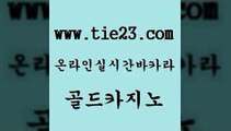 골드카지노 사설게임 온카검증 베가스카지노 골드카지노 바카라비법 실시간배팅 온라인카지노게임 사설게임 바카라사이트쿠폰 바카라사이트 33카지노사이트 사설게임 섹시카지노 온라인카지노사이트 엠카지노쿠폰 골드카지노 사설게임 더킹카지노회원가입 사설카지노 사설게임 카지노사이트추천 카밤 카지노가입쿠폰 골드카지노 33카지노사이트 마이다스카지노 사설게임 슈퍼카지노모바일 골드카지노 사설게임 뱅커