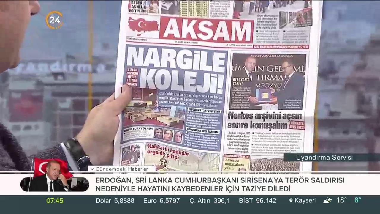 Nargile Koleji