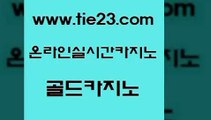 안전한바카라사이트 골드카지노 안전한바카라사이트 카지노사이트쿠폰 카지노사이트쿠폰 골드카지노 안전한바카라사이트 골드카지노먹튀 안전한바카라안전한바카라사이트 골드카지노 안전한바카라사이트 에이스카지노 온카먹튀 골드카지노 안전한바카라사이트 개츠비카지노쿠폰 더카지노