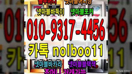 넷마블머니상 놀부머니 넷마블바카라 넷마블포커 넷마블바둑이 넷마블골드시세 넷마블게임 (5)