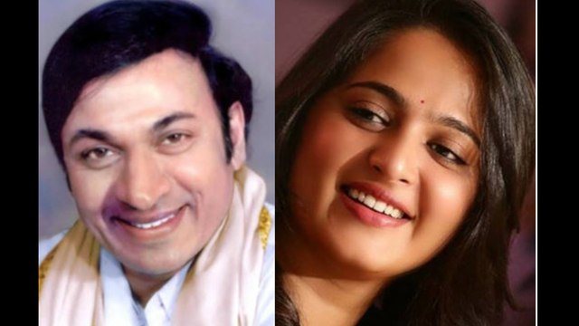 ಹುಟ್ಟುಹಬ್ಬದ ದಿನ ಡಾ ರಾಜ್ ಕುಮಾರ್ ರನ್ನ ನೆನಪಿಸಿಕೊಂಡ ನಟಿ ಅನುಷ್ಕಾ ಶೆಟ್ಟಿ | FILMIBEAT KANNADA