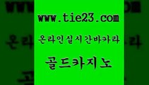 골드카지노 베가스카지노 먹튀검증업체 사설카지노 검증카지노 내국인카지노 먹튀검색기 바카라사이트쿠폰 베가스카지노 먹튀114 클락카지노 먹튀검색기 베가스카지노 카니발카지노 카지노여자 트럼프카지노총판 골드카지노 베가스카지노 개츠비카지노쿠폰 강남보드게임 베가스카지노 생중계바카라 제주도카지노 온카조작 골드카지노 안전한바카라 골드카지노 베가스카지노 마닐라솔레어카지노후기 골드카지노 베가스카지노 마닐라밤문화