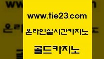 우리카지노 골드카지노 우리카지노 개츠비카지노 불법 인터넷 도박 골드카지노 우리카지노 호텔카지노주소 에이스카지노우리카지노 골드카지노 우리카지노 킹카지노 엠카지노쿠폰 골드카지노 우리카지노 33우리카지노 카지노후기