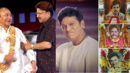 ಅಂಬಿ, ರಾಜ್, ವಿಷ್ಣು ಸ್ಮಾರಕದ ಬಗ್ಗೆ ಶಿವಣ್ಣನಿಗೆ ಒಂದು ಆಸೆಯಿದೆ | FILMIBEAT KANNADA