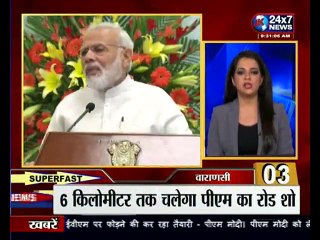 JK 24x7 NEWS II 25 APRIL II SUPERFAST 50 NEWS