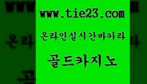 골드카지노 부산카지노 우리카지노계열 필리핀후기 스페셜카지노 인터넷카지노사이트 c.o.d카지노 트럼프카지노총판 부산카지노 온라인카지노사이트추천 무료바카라 안전한바카라 부산카지노 사설바카라 메이저사이트 필리핀카지노여행 골드카지노 부산카지노 트럼프카지노쿠폰 카지노광고 부산카지노 트럼프카지노 먹튀검증 온라인바카라추천 골드카지노 메이저바카라 카니발카지노 부산카지노 온라인카지노게임 골드카지노 부산카지노 해외카지노사이트