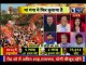 PM Narendra Modi Varanasi roadshow Live ; पीएम मोदी का शक्ति प्रदर्शन, जानिये कौन-कौन आ रहा काशी