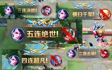 国服阿轲8分钟上演真正的1V5天秀五杀，残血抽身而退！