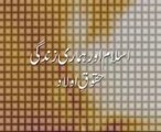 Islam & Our Life | Rights of Children [Shaykh-ul-Islam Dr Muhammad Tahir-ul-Qadri]